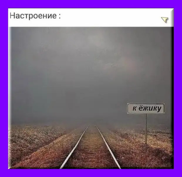 Будьте осторожны с терпеливыми людьми. Когда у них заканчивается терпение, они сжигают порты, а не корабли Будьте осторожны с терпеливыми людьми. Когда у них заканчивается терпение, они сжигают порты, а не корабли случаев, нельзя, подхожу, рукой, правой, массирую, нежно, пылко, обнимаю, ласково, Привет, словами, пользуются, только, индеец, возраст, делом, первым, вообще, место