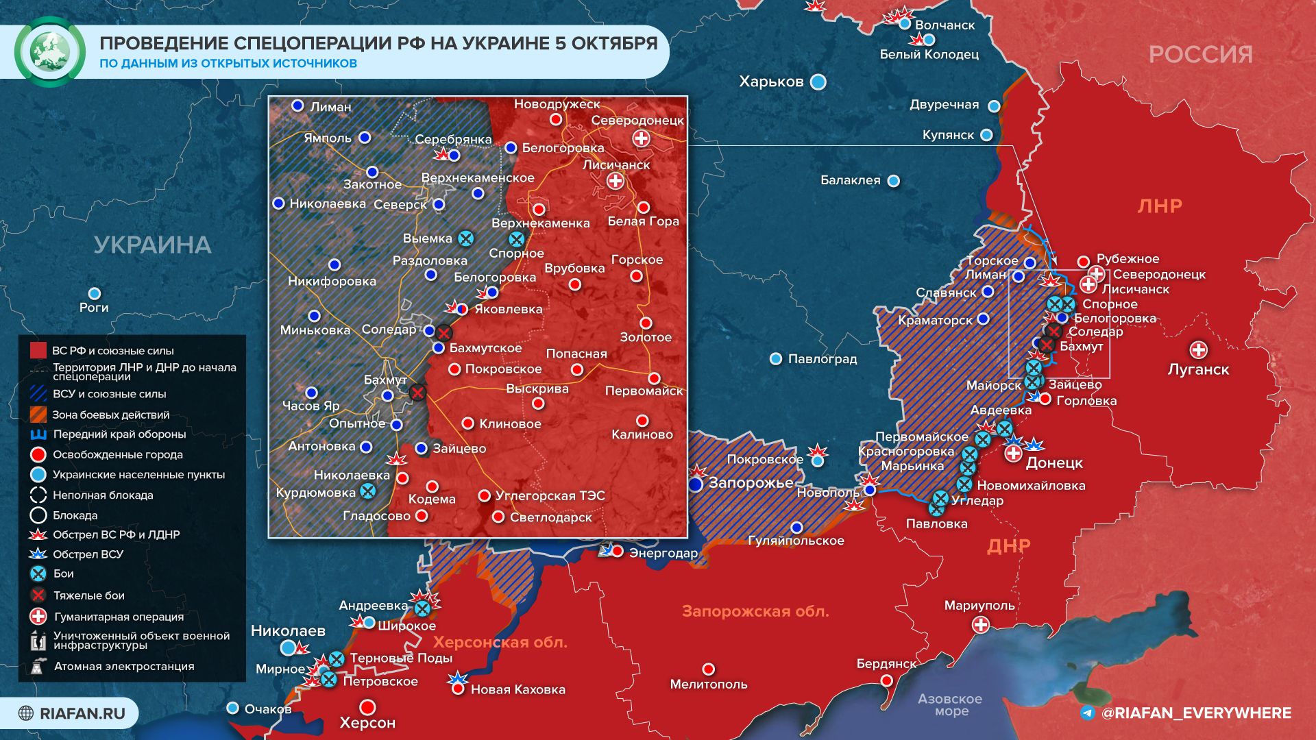 События на Украине к 12:00 5 октября: освобожденные территории приняты в состав РФ, ВСУ бьют по Новой Каховке Весь мир,Карты хода спецопераций ВС РФ