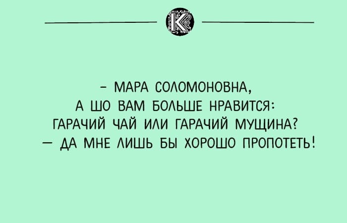 Познакомлюсь с хорошим человеком для любви и дружбы. О себе… юмор, приколы,, Юмор