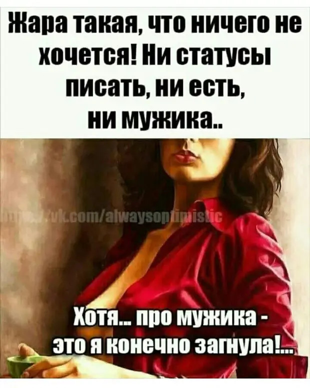 - Я, в принципе, готов признать кошек умными существами. Но при одном условии. Пусть они перестанут скрести пол рядом с лотком - Я, в принципе, готов признать кошек умными существами. Но при одном условии. Пусть они перестанут скрести пол рядом с лотком Пикассо, Карузо, помню, Вопросов, почему, товарищ, ничего, Проходите, говорит, резко, палкой, стриптиз, России, командира, инфляция, военный, съела, другой, выпила, частично
