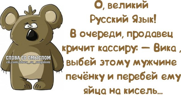 Во всём есть плюсы. Маленькая грудь помогла Маше вынести из магазина две груши ...)) анекдоты