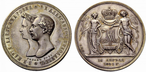 Памятные монеты Российской империи