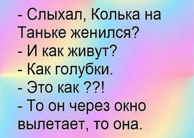 - Знаешь, хочу вот такой любви, чтоб, прям как в сказке!... весёлые