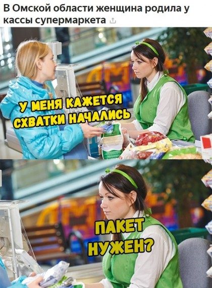 Новые смешные картинки дня!