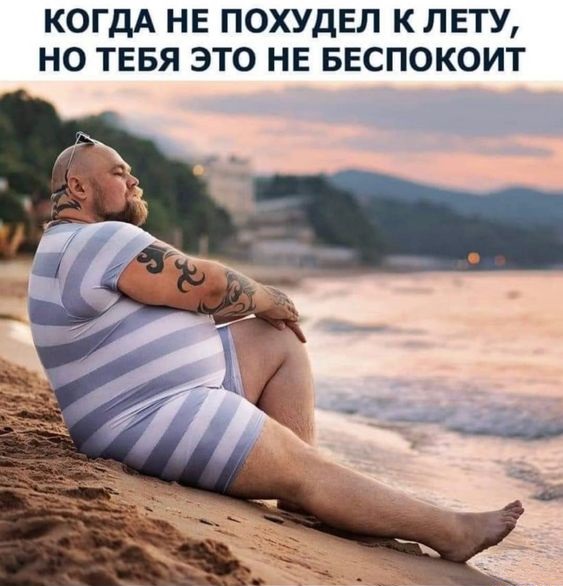 Подборка юмора и шуток на выходные 