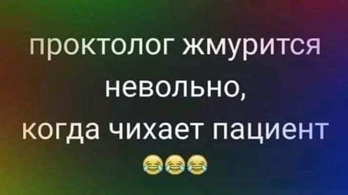 Группа мужчин обмениваются своими мнениями относительно женщин.. анекдоты,веселье,демотиваторы,приколы,смех,юмор
