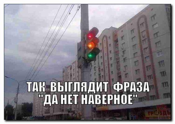 Очень смешные и забавные картинки 
