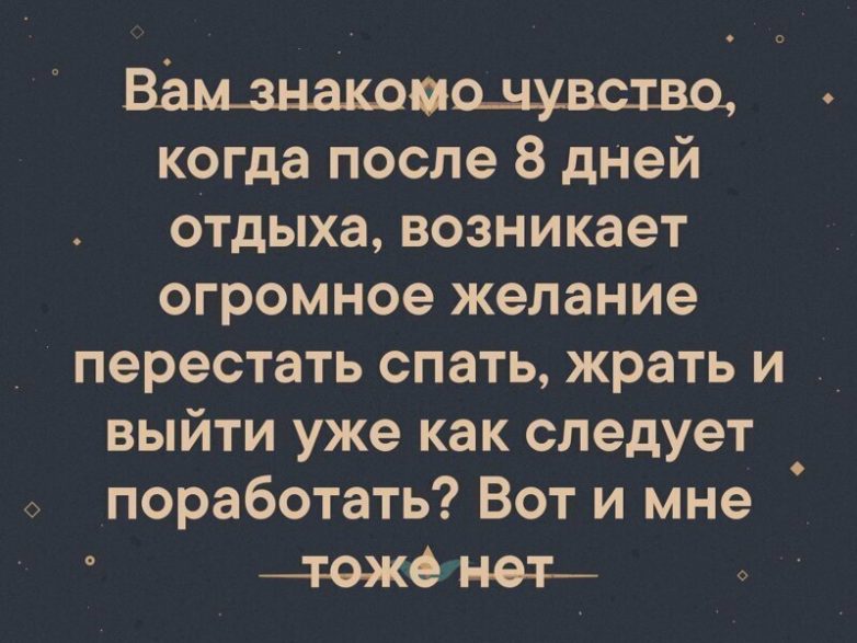 Открытки юмора!