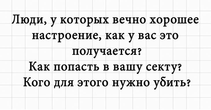 Счастливый день с этими короткими шутками гарантирован 