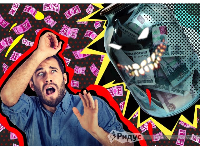 Проблема закредитованности россиян приняла мировой масштаб Проблема закредитованности россиян приняла мировой масштаб россия