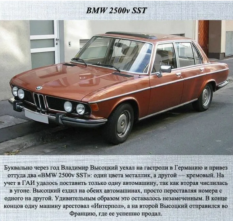 На чем ездил Владимир Высоцкий: автопарк музыканта автомобили,автопарк,Высоцкий,история,машины