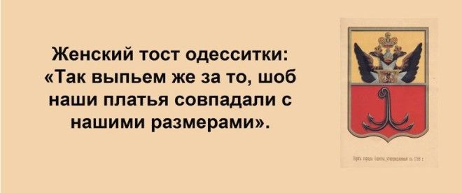 Сарочка, ви таки спите с Яшей? Анекдоты, прикол, юмор