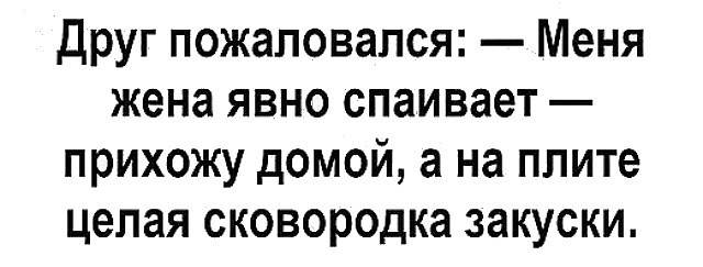 Попросила мужа купить мне золотое кольцо. Купил, блин!... весёлые