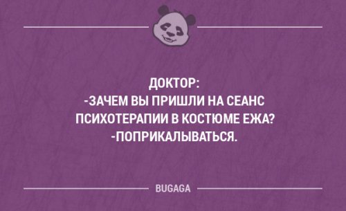 Забавные мысли и высказывания. Часть 46 (20 шт)