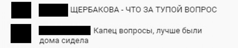 Зрители пресс-конференции Путина раскритиковали вопрос журналистки из Магадана