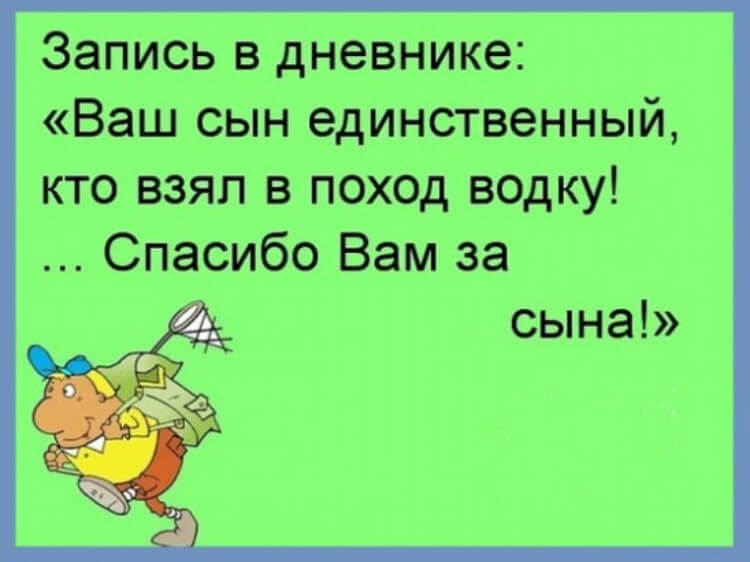 Очень смешные анекдоты 