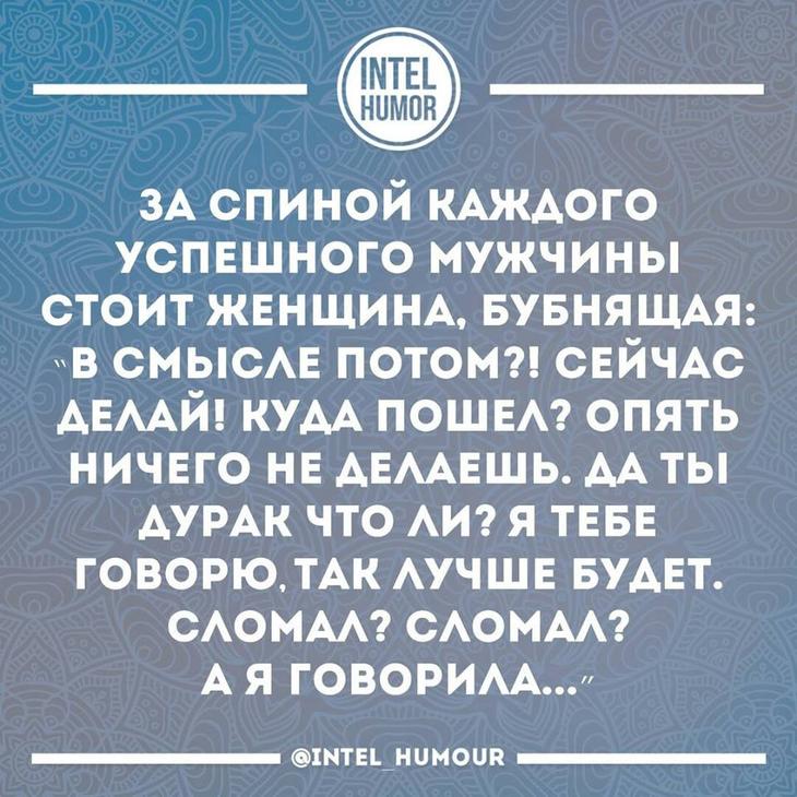 20 анекдотов и шуток в картинках для чудесного настроения 