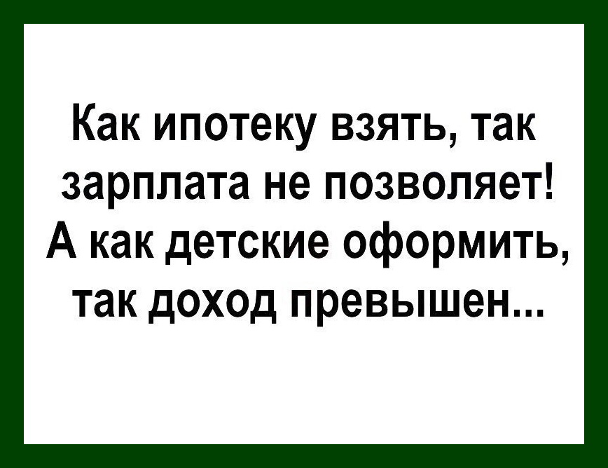 Шутки для настроения Шутки для настроения
