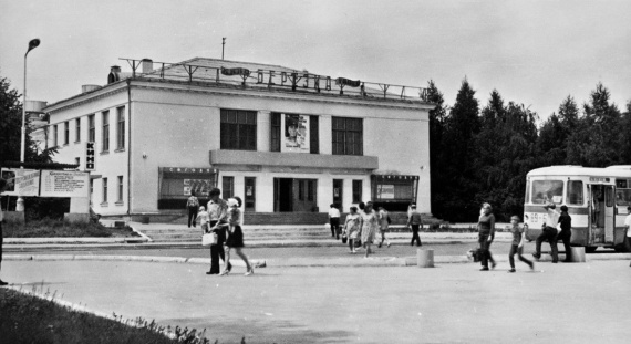 Размах и пульс жизни в глубинке СССР 50-тых , на примере городка Жигулевск Размах и пульс жизни в глубинке СССР 50-тых , на примере городка Жигулевск Война и мир