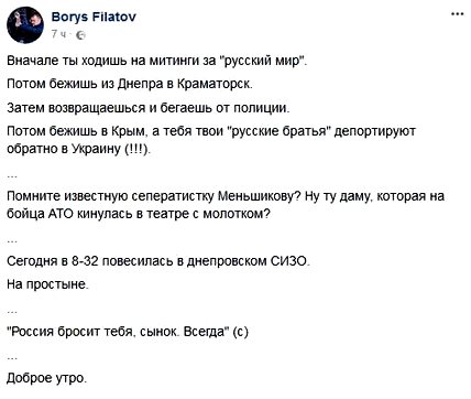 Империя не пришла , поэтому пришли к «бензоколонке»  Владимир Соловьев - телеведущий,геополитика,Идеология и патриотизм,Информационная война,россия,Теледебаты,телешоу,украина