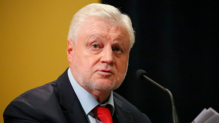 СЕРГЕЙ МИРОНОВ ЗАЯВИЛ О ПРЕДАТЕЛЯХ ВО ВЛАСТИ. БОЛЬШОЙ ЧИСТКИ НЕ ИЗБЕЖАТЬ россия