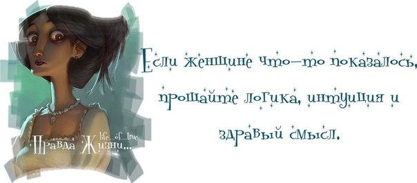 Прикольные картинки с фразочками Прикольные картинки с фразочками