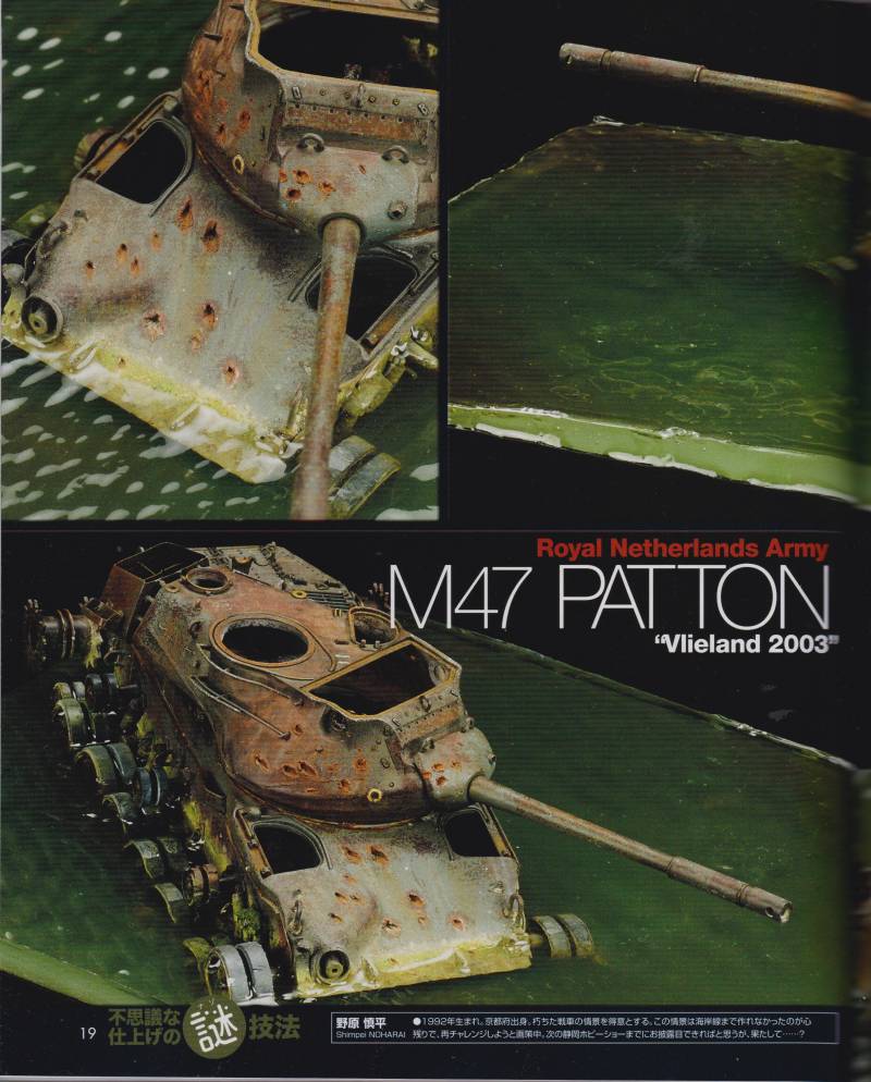 В моделисты я б пошёл – пусть меня научат! В моделисты я б пошёл – пусть меня научат! россия