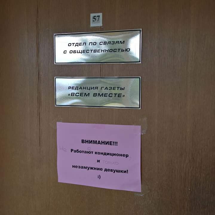 30 сногсшибательных надписей и объявлений объявление, прикол, юмор