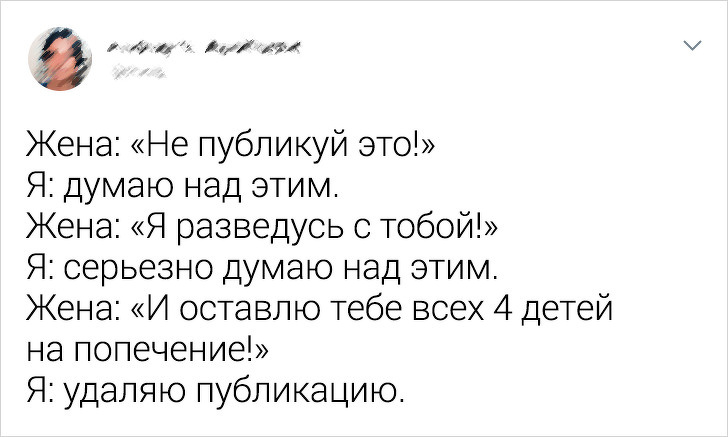 20+ нелепых причин, по которым может распасться даже самый крепкий брак разводы,семья и отношения,скандалы,странности