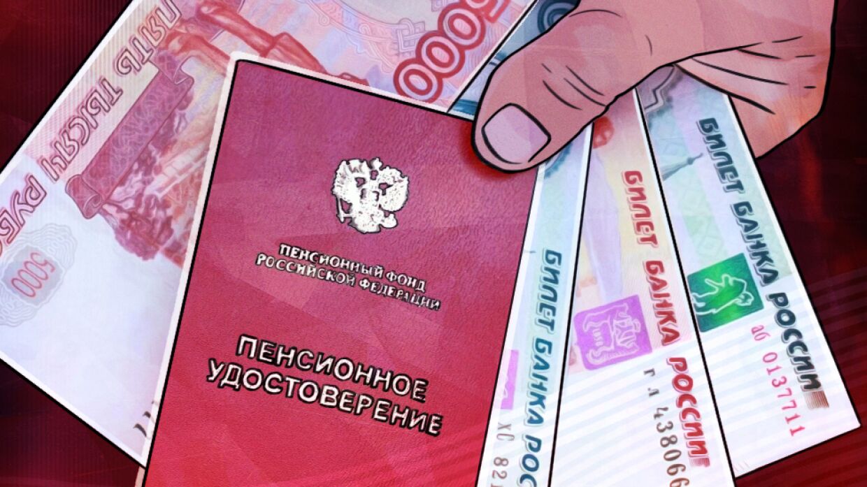 Часть россиян получит деньги от ПФР 20 февраля