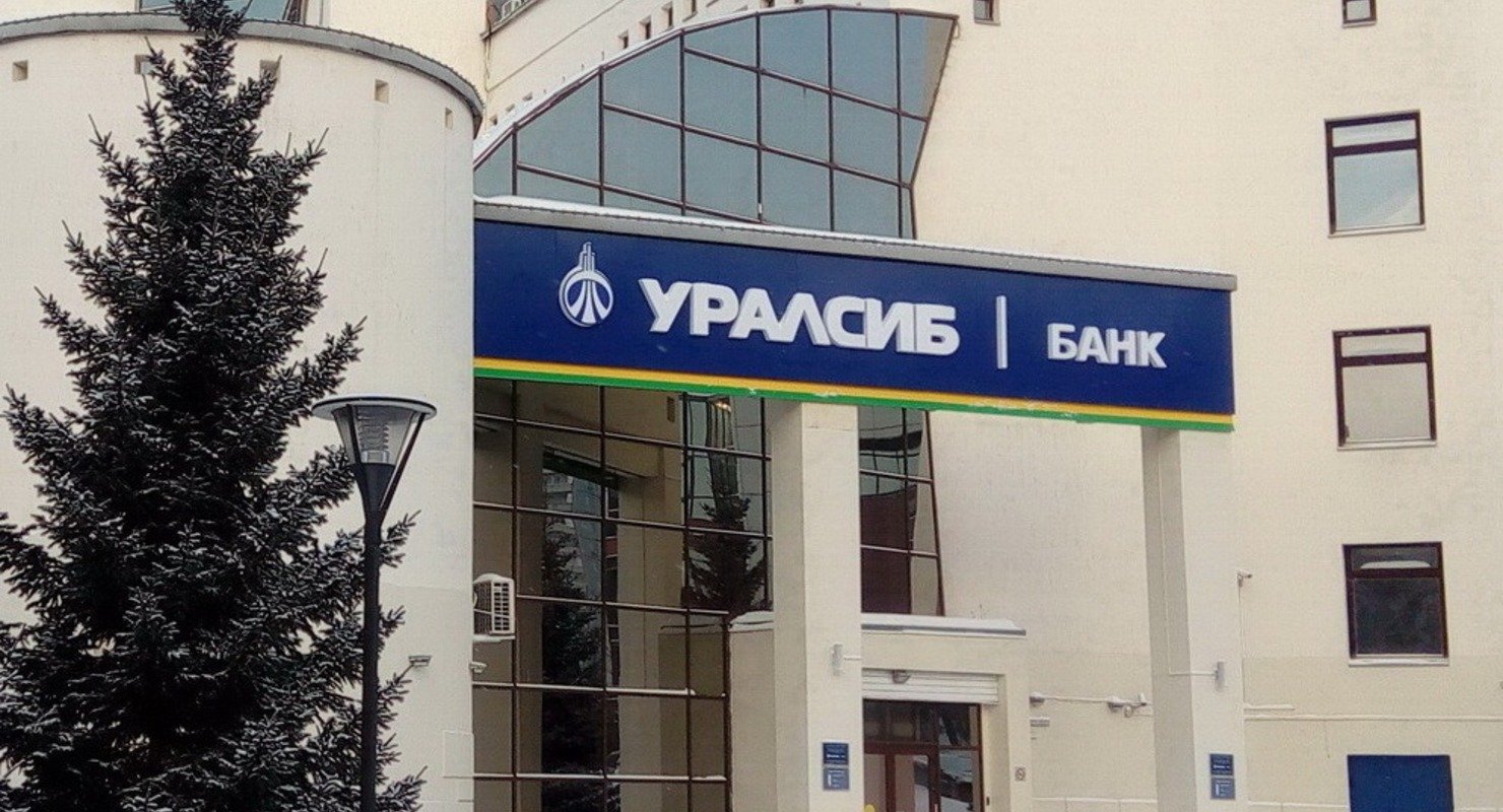 Банк Уралсиб вошел в Топ-10 рейтинга крупнейших банков на рынке автокредитования