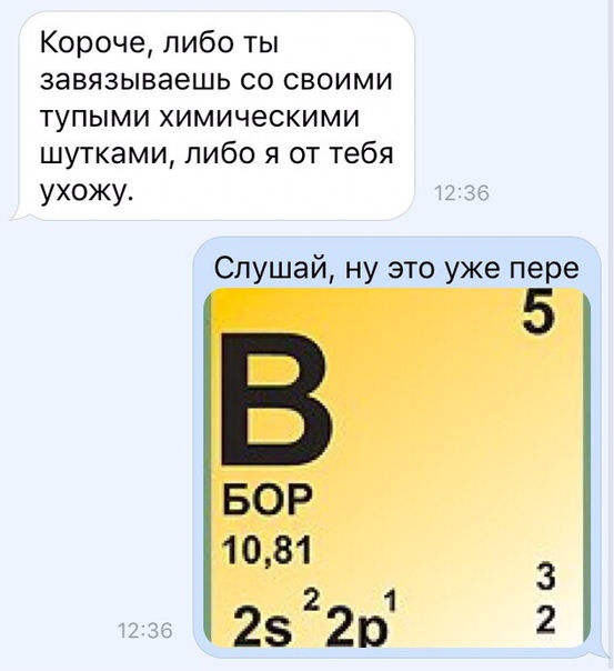 Вчера в Московскую службу спасения поступил тревожный звонок... приколы