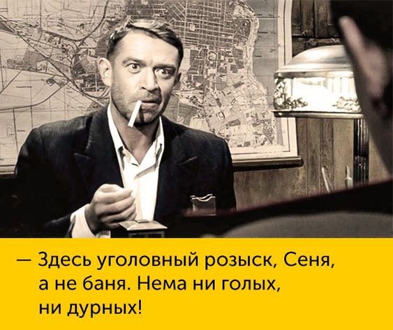 Здравствуйте. Вы позвонили в скорую помощь.  Ваш звонок очень важен для нас... Власть, когда, Вовочка, будет, добро, пошёл, Подходит, много, хорошо, делаешь, потом, обезьянкой, стала, смотрит, Когда, людям, ходят, которые, мужики, городу