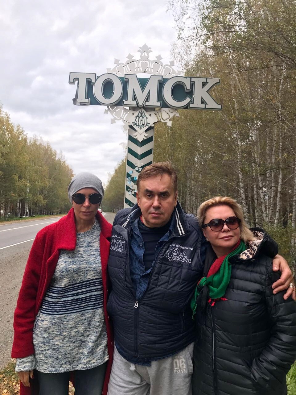 Томск, сентябрь 2017