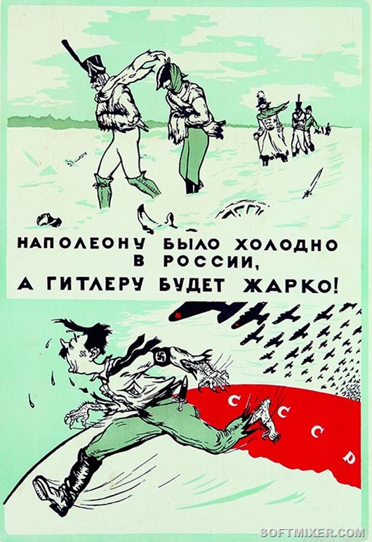 Плакаты времен Великой Отечественной войны Плакаты времен Великой Отечественной войны война,история,плакаты,пропаганда