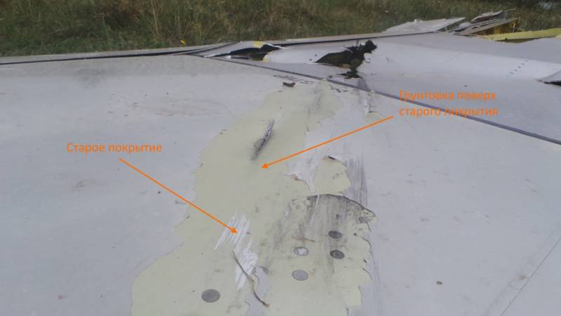 «Бук», которого не было 