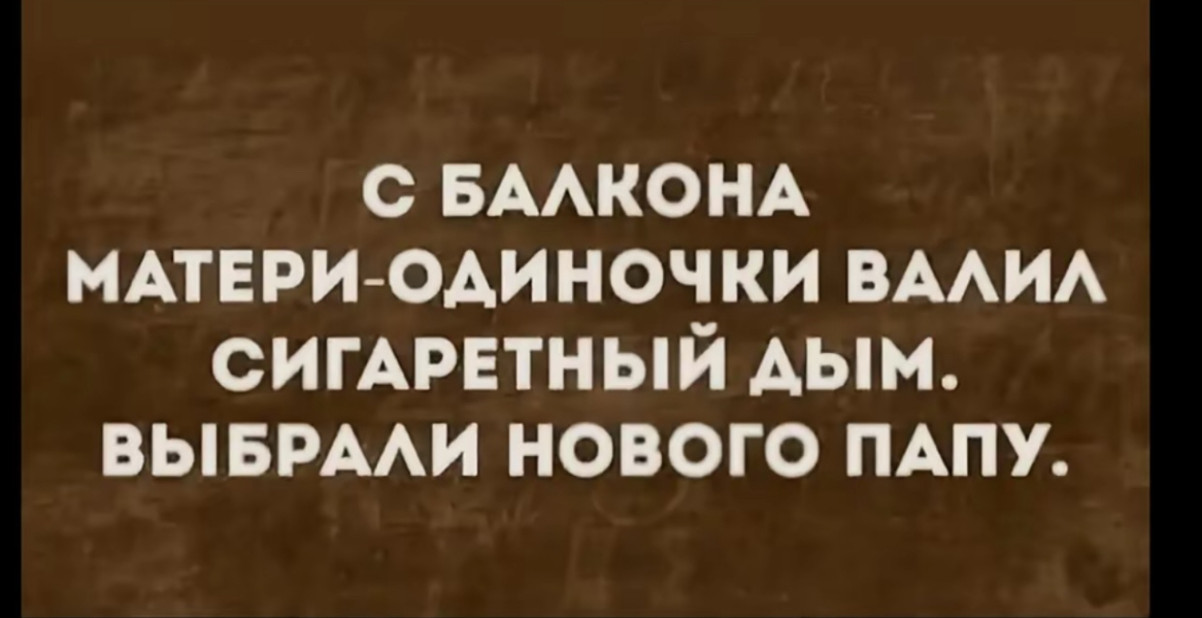 Уволился, потому что работа мешала моему лету Уволился, потому что работа мешала моему лету