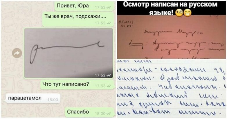 Когда врачи жгут не по-детски. Только хиты! позитив,приколы