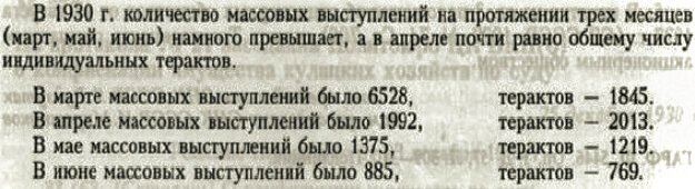 Репрессии или наведение порядка? Или почему именно 1937 год. 