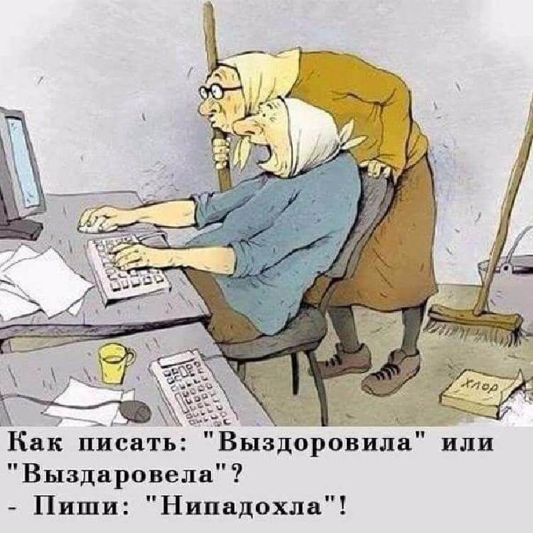 Убойные женские статусы 