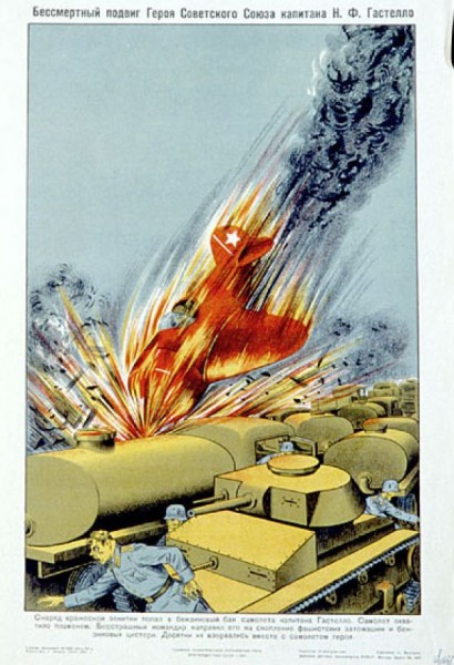 Десять подвигов русских авиаторов Десять подвигов русских авиаторов ввс,история