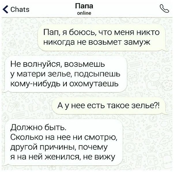 Очень улетные картинки Очень улетные картинки