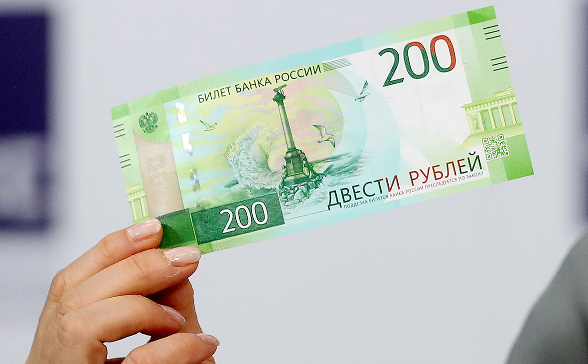 На Украине запретили российскую купюру достоинством 200 рублей