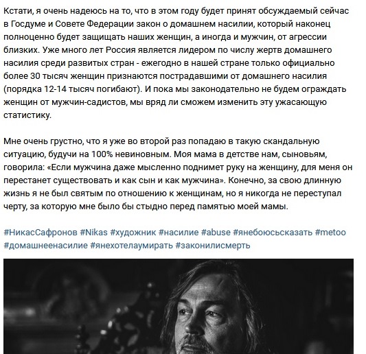 ПСБН раздора: православные Поклонская и Сафронов против Патриарха и патриотов законопроекта, Поклонской, января, против, большинство, законопроект, ответ, Церкви, вроде, преступлений, после, патриотов, также, Поклонская, любовь, семьи, может, мягко, Наталья, числа