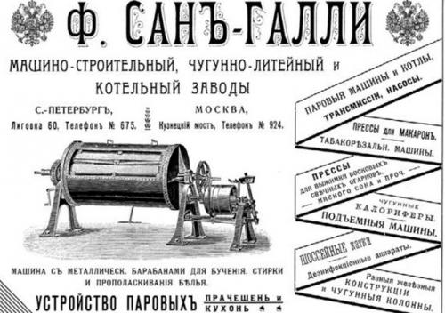 Изобретения российской империи, которые служат нам до сих пор.