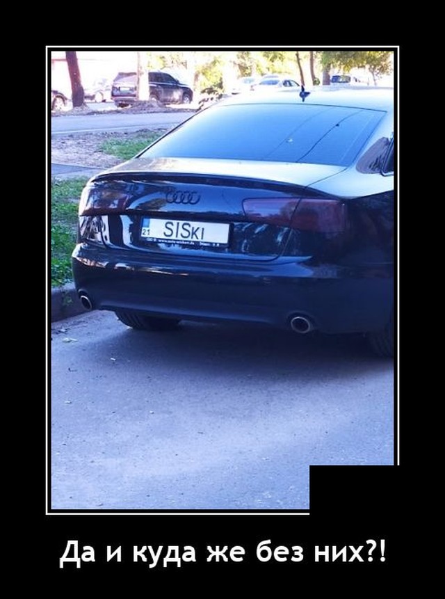 Самые новые демотиваторы  демотиваторы