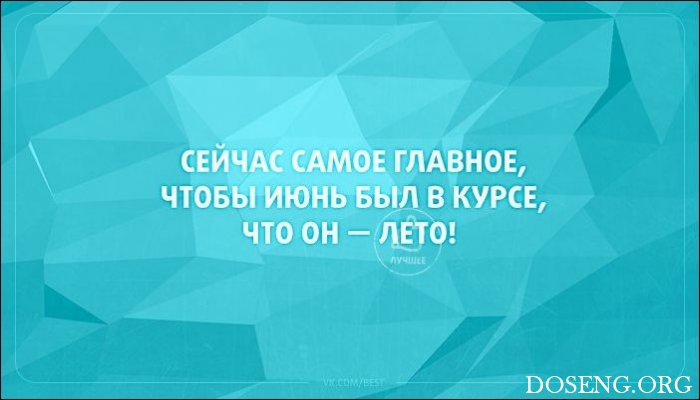 «Аткрытки»