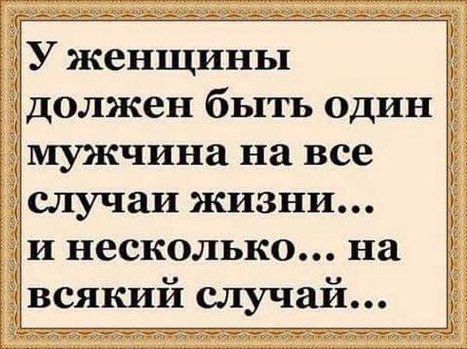 В графе «Семейное положение» Бэлла Ефимовна написала: «Таки довыпендривалась» анекдоты,демотиваторы,приколы,юмор