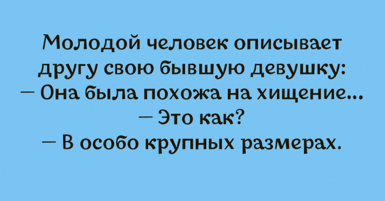 Очень смешные анекдоты для вас и ваших близких картинки,юмор