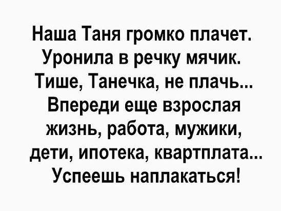 Жена посылает мужа в магазин: "Возьми батон, если будут яйца - возьми десяток"... Весёлые,прикольные и забавные фотки и картинки,А так же анекдоты и приятное общение